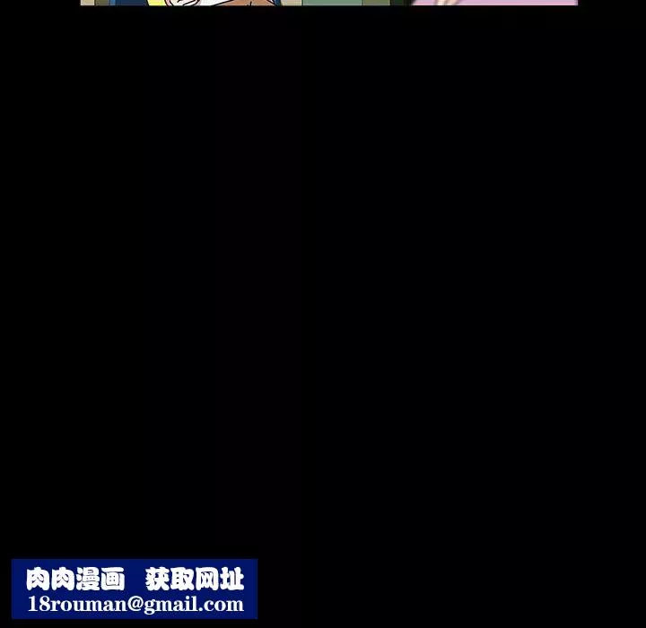 神級模特第29話