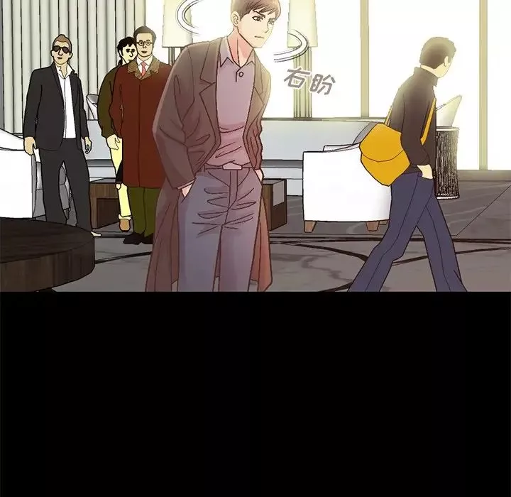 不該有的愛情第13话