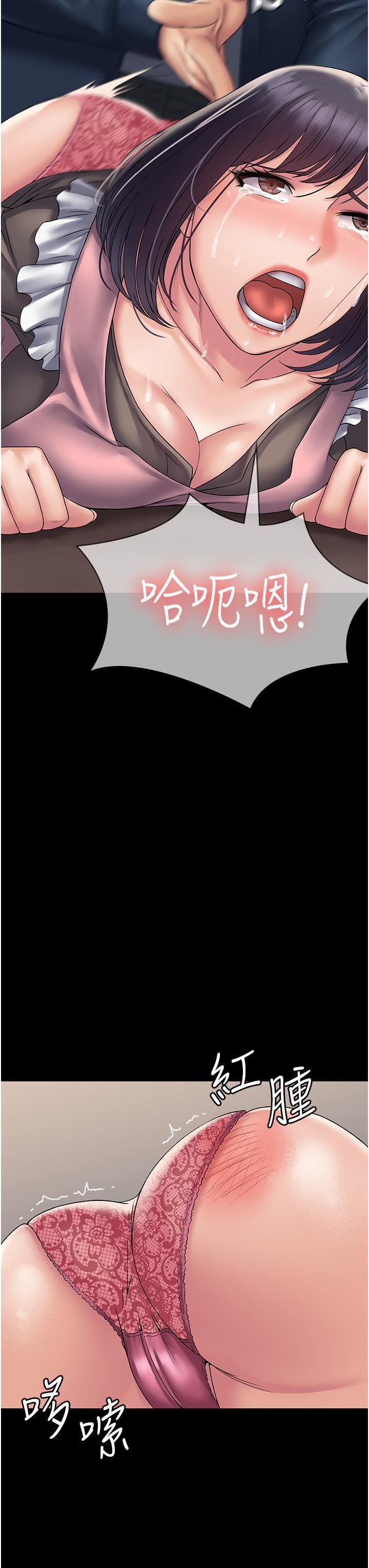 PUA完全攻略第27話-饑渴的地方媽媽