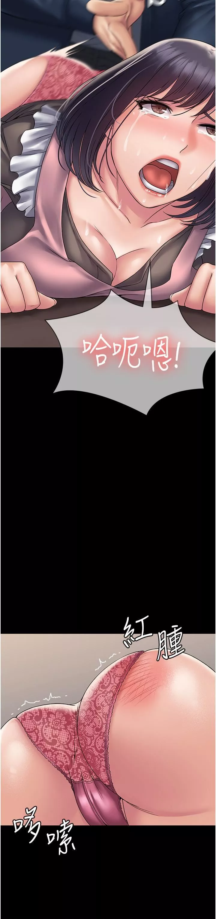 PUA完全攻略第27話-饑渴的地方媽媽