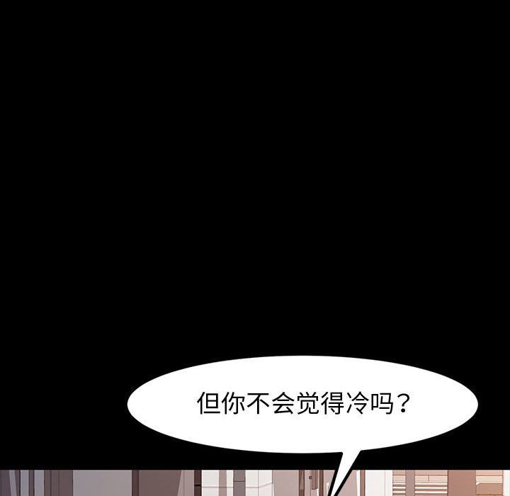 神级模特第29话