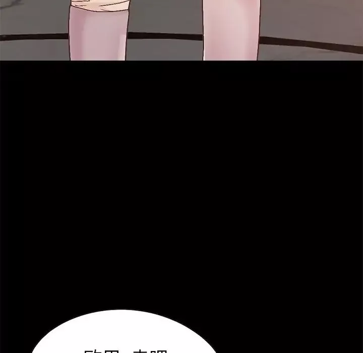 不該有的愛情第13话