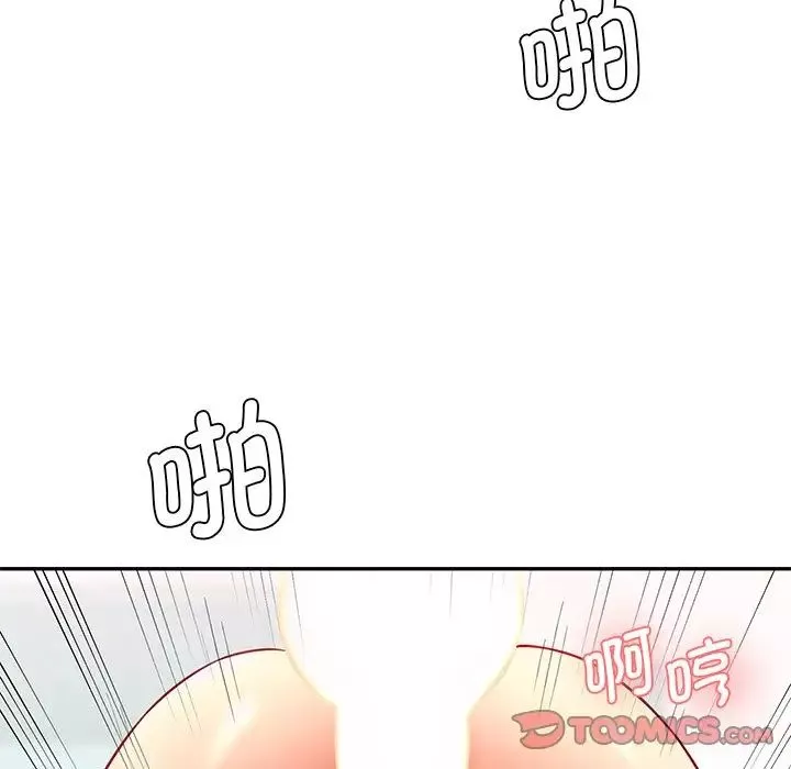 情迷研究室第8話