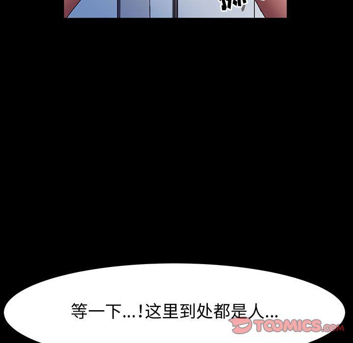 神级模特第29话