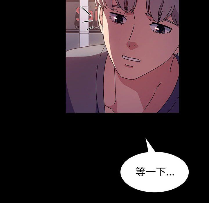 神级模特第29话