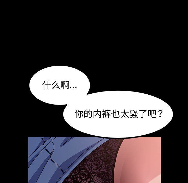 神级模特第29话