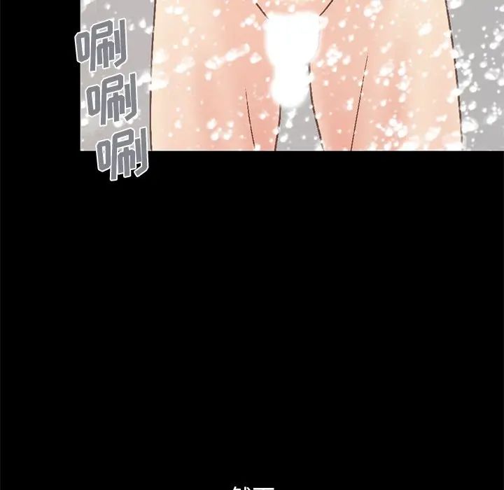 不该有的爱情第13话