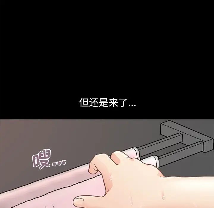 不该有的爱情第13话