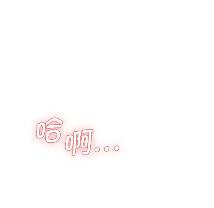情迷研究室第9话