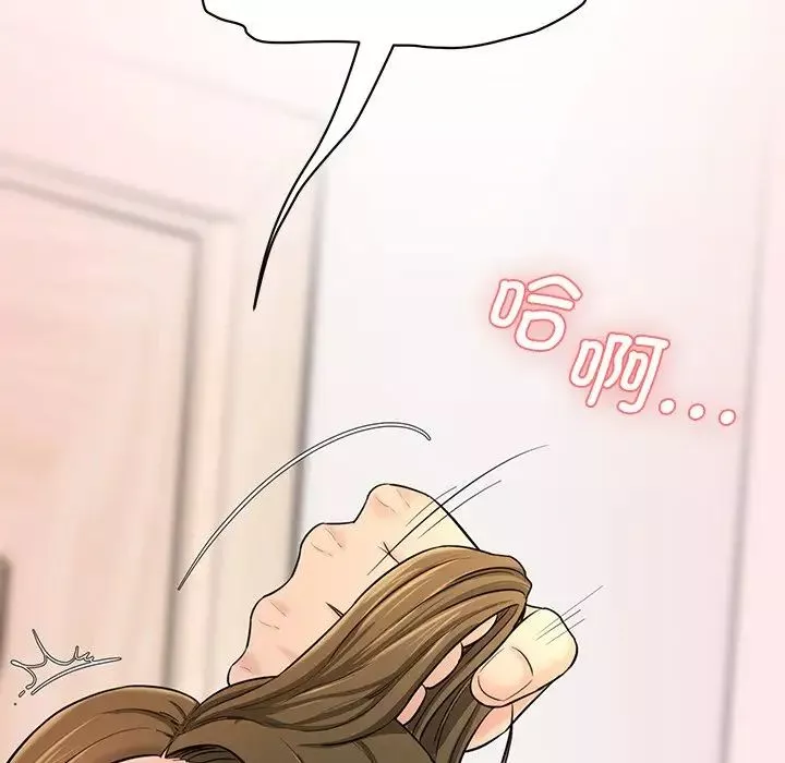 情迷研究室第9話