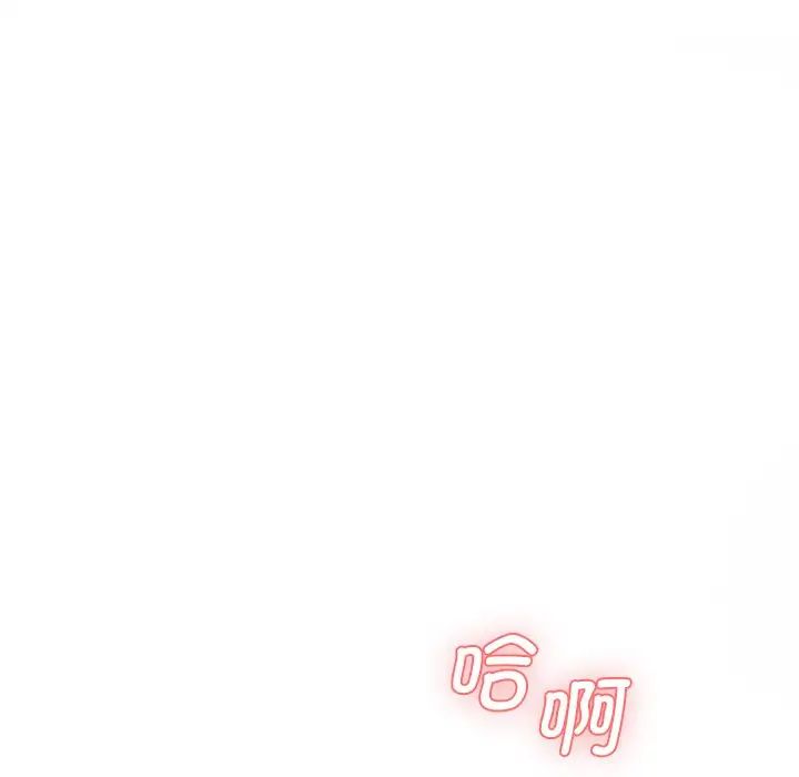 情迷研究室第9话