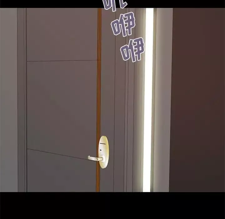 不該有的愛情第13话
