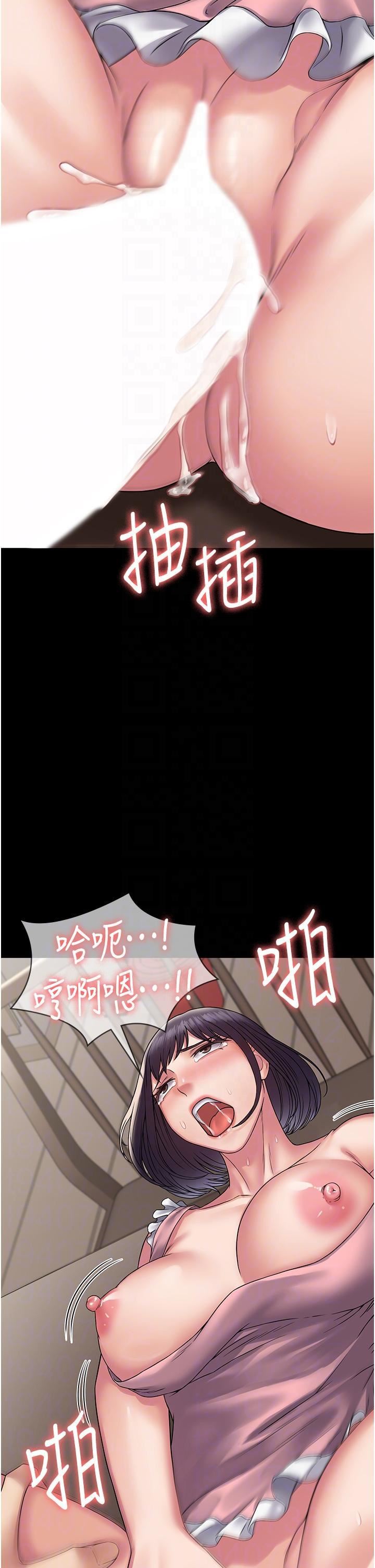 PUA完全攻略第29话-操到妳狂喷为止