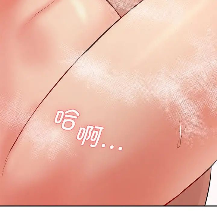 情迷研究室第9話