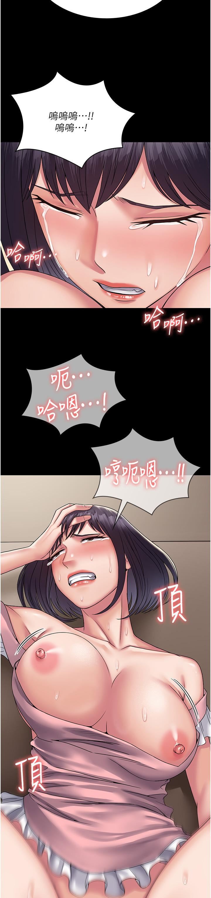 PUA完全攻略第29话-操到妳狂喷为止