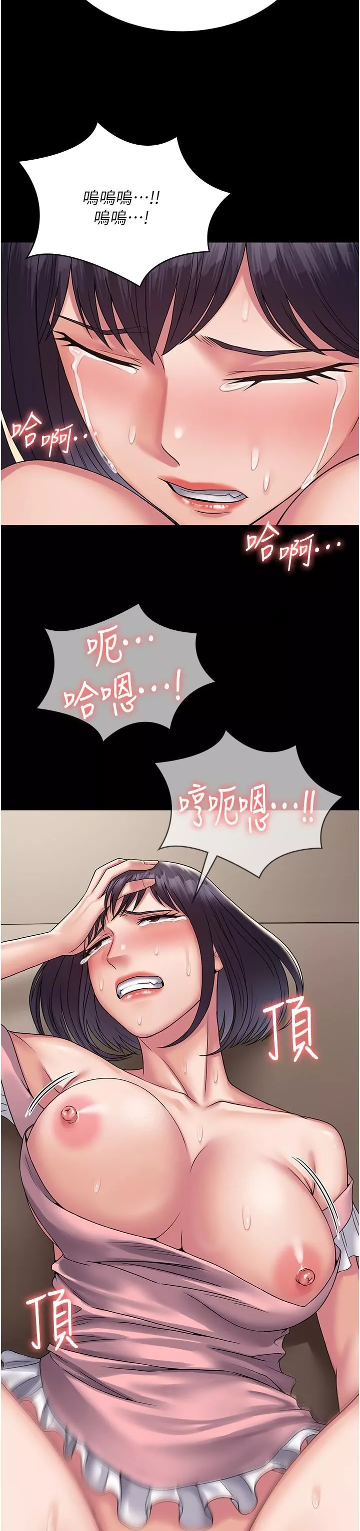 PUA完全攻略第29話-操到妳狂噴為止