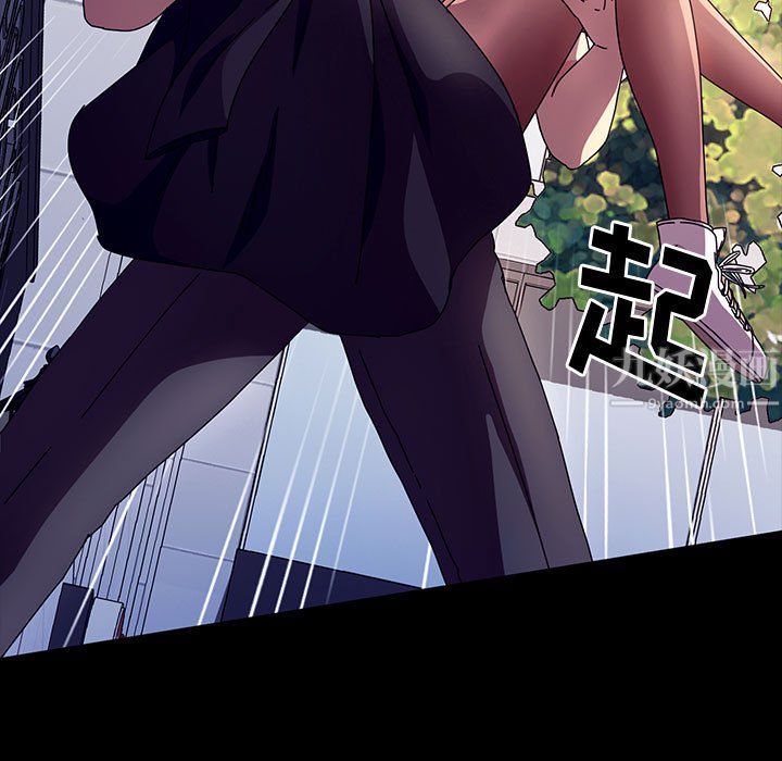 神級模特第30話