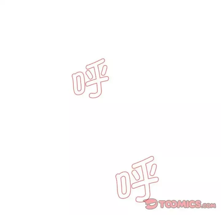 情迷研究室第9話