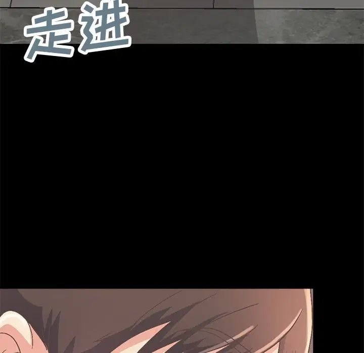 不该有的爱情第14话