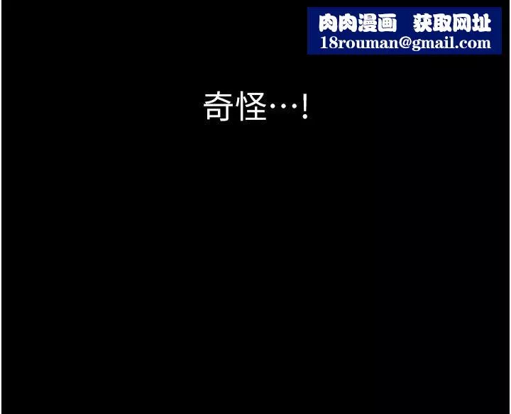 PUA完全攻略第29話-操到妳狂噴為止
