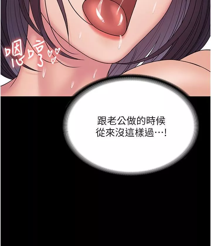 PUA完全攻略第29話-操到妳狂噴為止