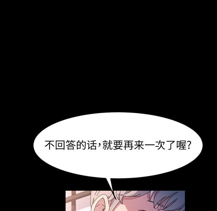 神级模特第30话