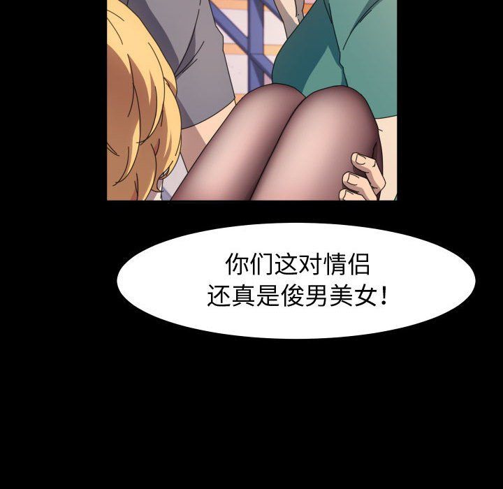 神级模特第30话