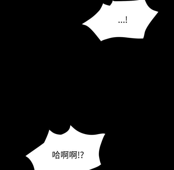 神級模特第30話