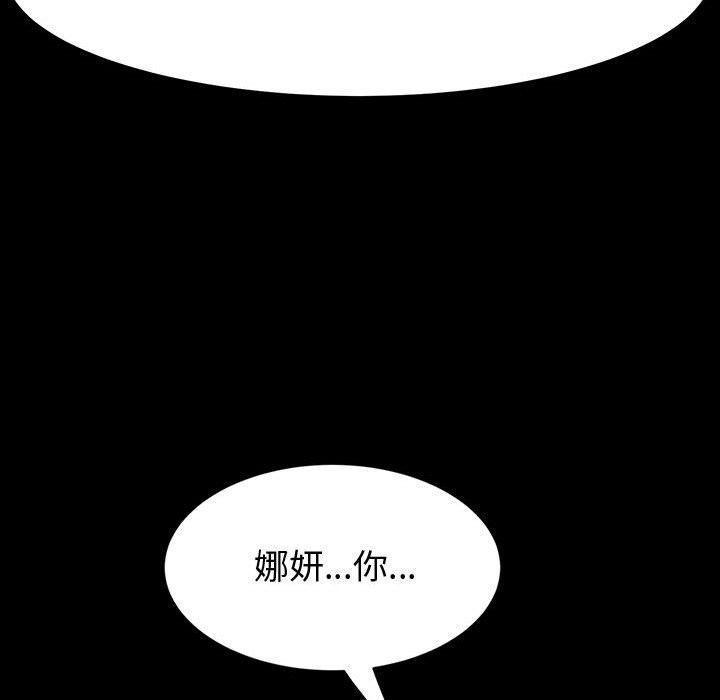 神级模特第30话