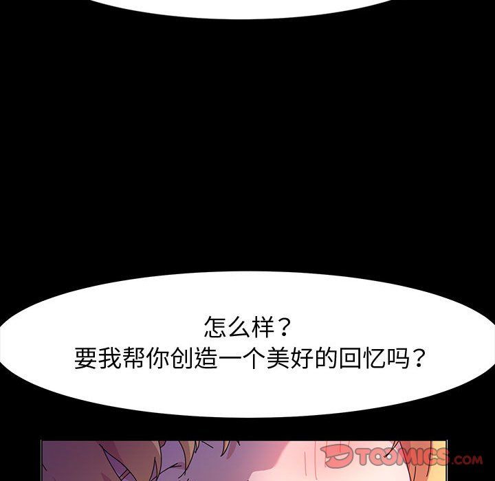 神级模特第30话