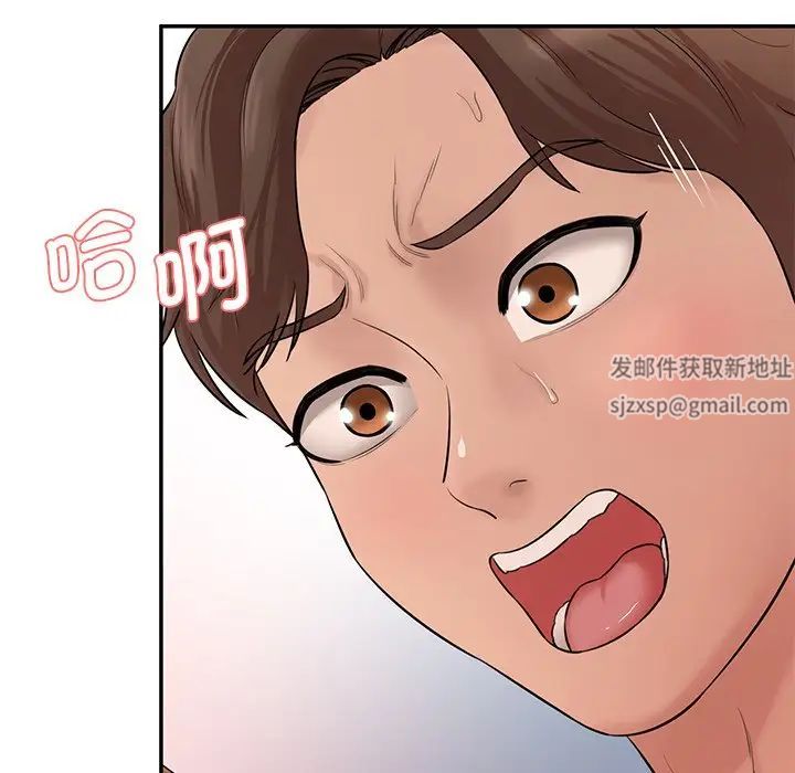 情迷研究室第9話