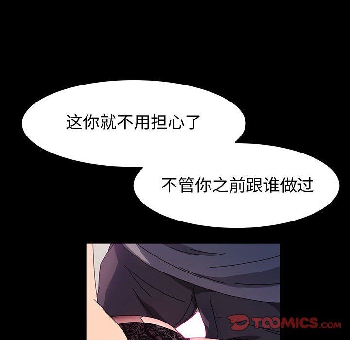 神级模特第30话
