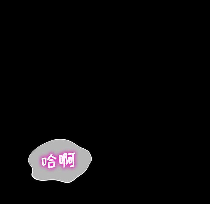 神级模特第30话