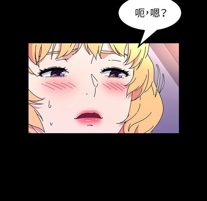 神級模特第30話