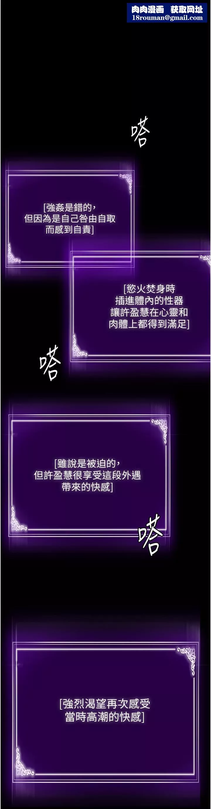 PUA完全攻略第31話-老公，快點插到底!