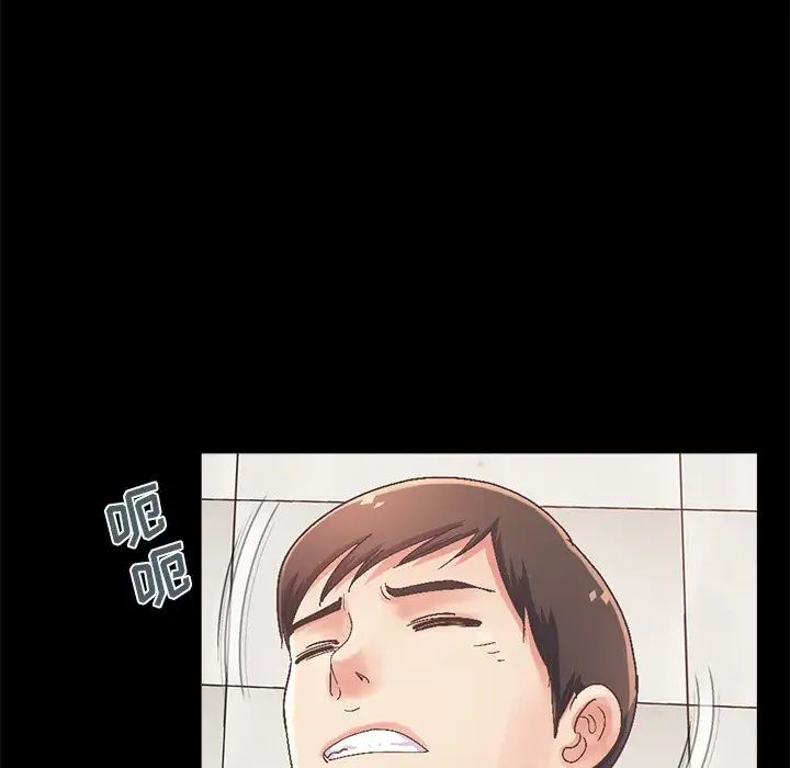 不该有的爱情第14话