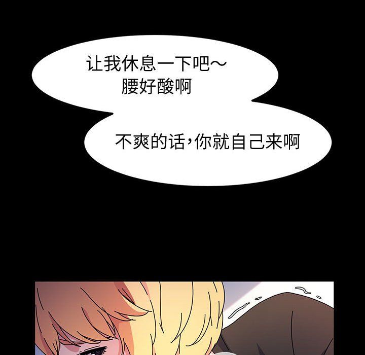 神级模特第30话