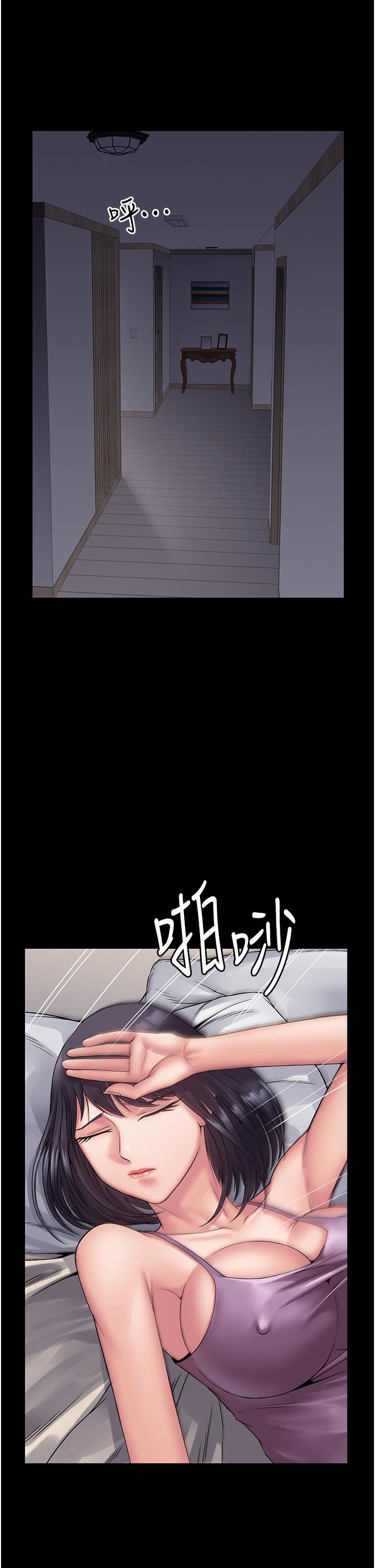 PUA完全攻略第31话-老公，快点插到底!