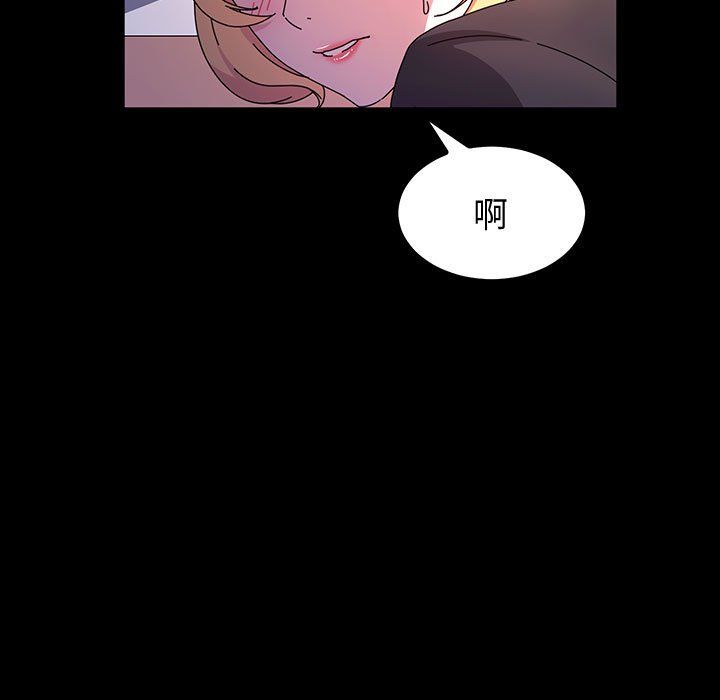 神級模特第30話