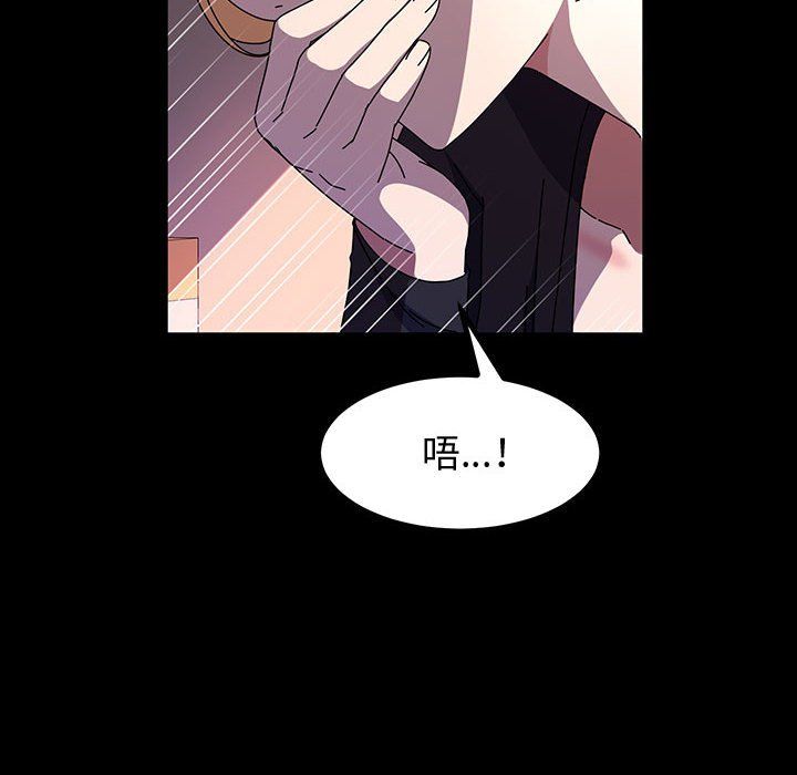 神級模特第30話