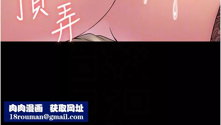 PUA完全攻略第31話-老公，快點插到底!