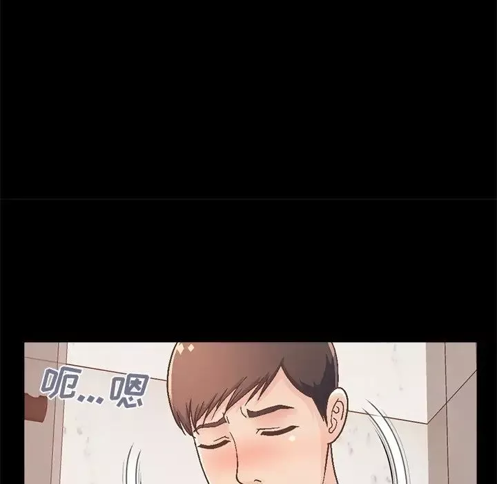 不該有的愛情第14话