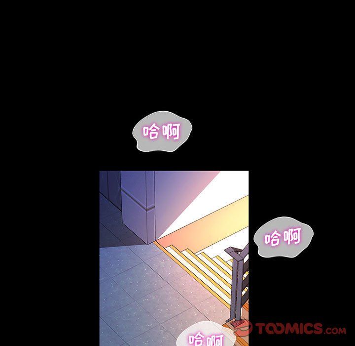 神級模特第30話