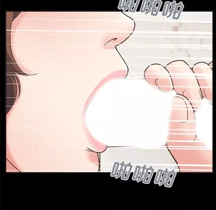 不該有的愛情第14话