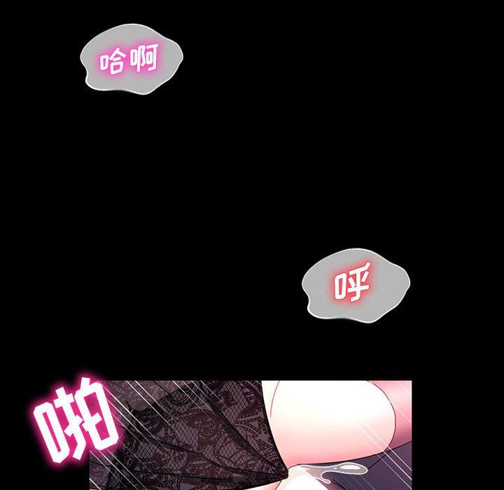 神級模特第30話