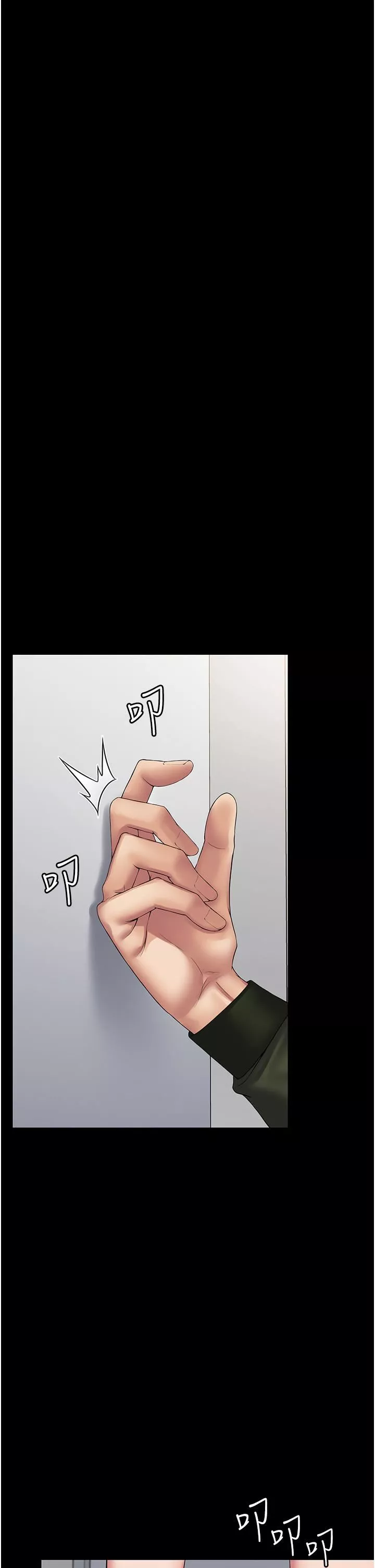 PUA完全攻略第31話-老公，快點插到底!