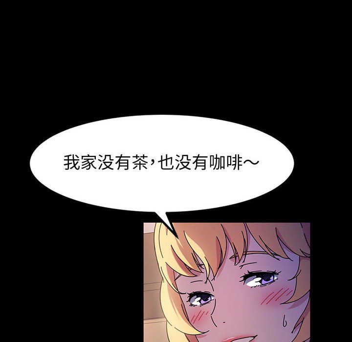 神級模特第30話
