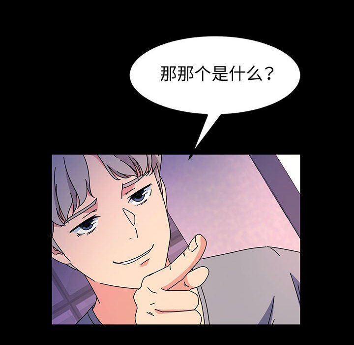 神级模特第30话