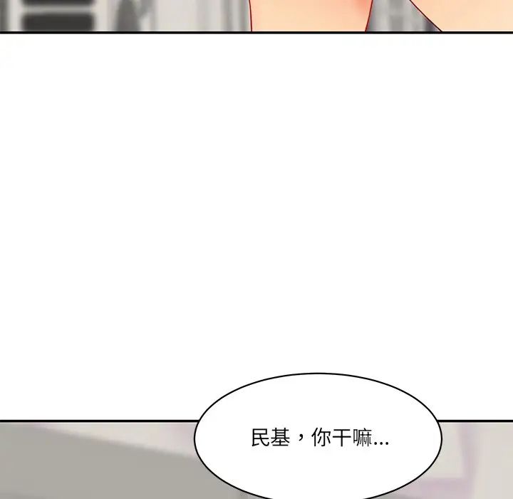 情迷研究室第9話