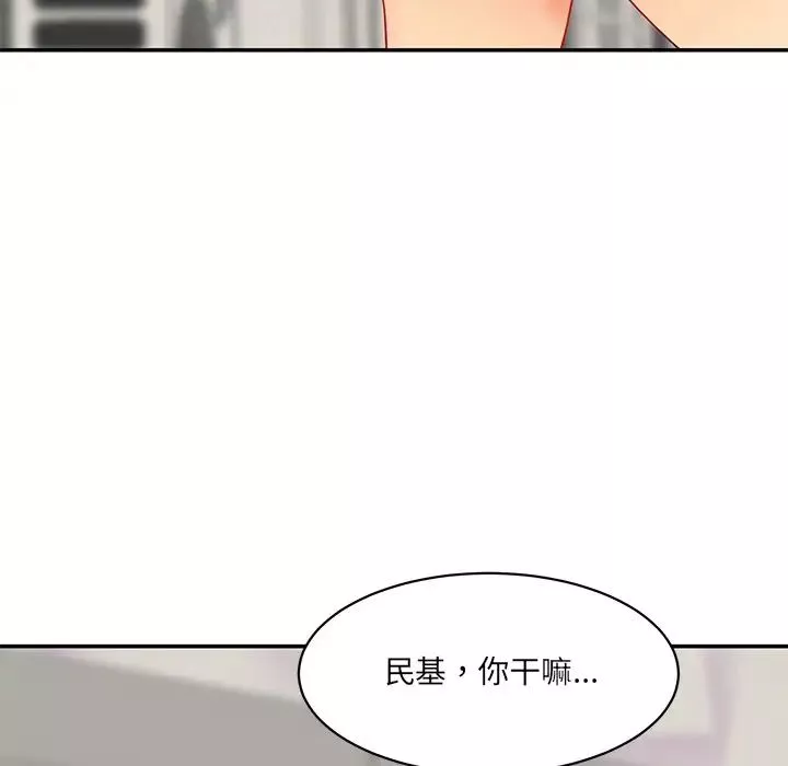 情迷研究室第9話